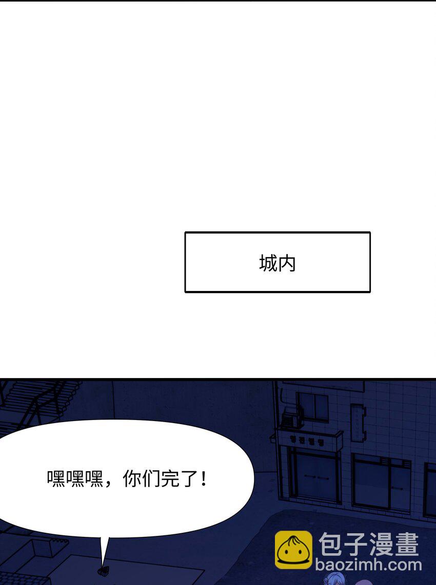 028 请叫我外卖侠(1/2)-第28话