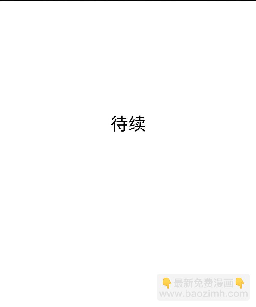 029 和兽耳娘的肉搏战-第30话
