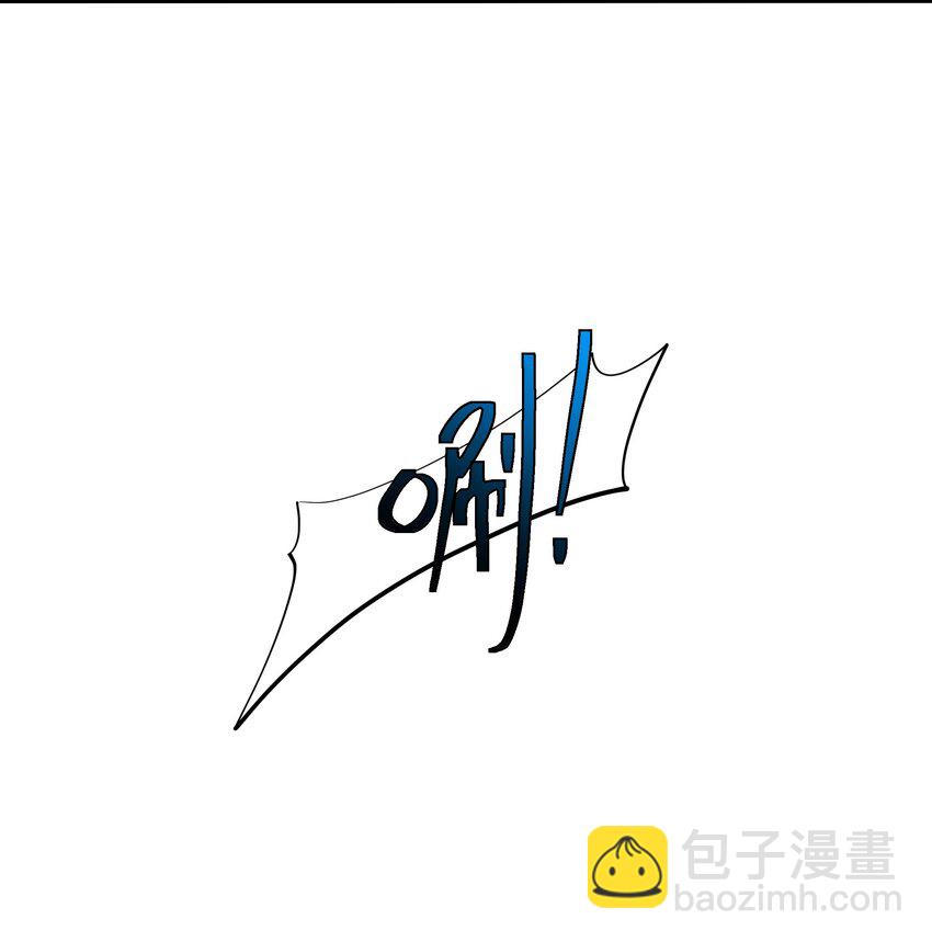 004 正确使用肢体(1/2)-第4话