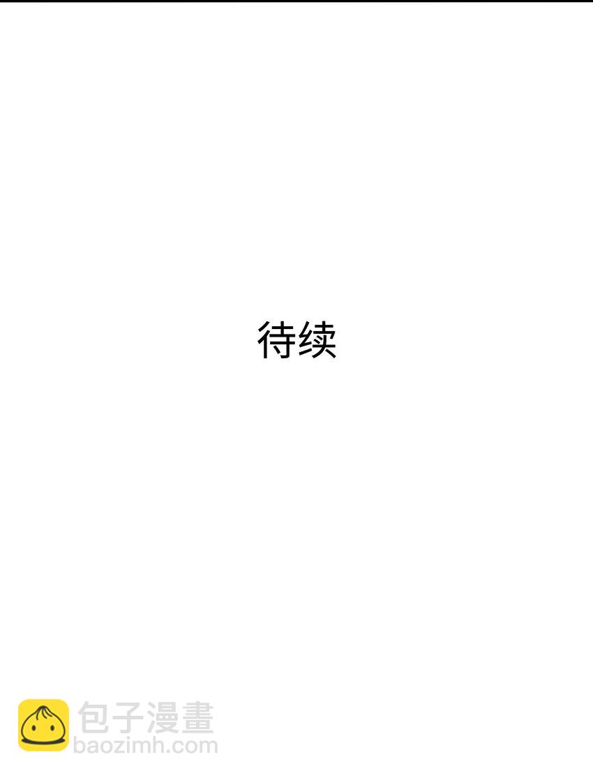 031 兽族择偶权-第32话