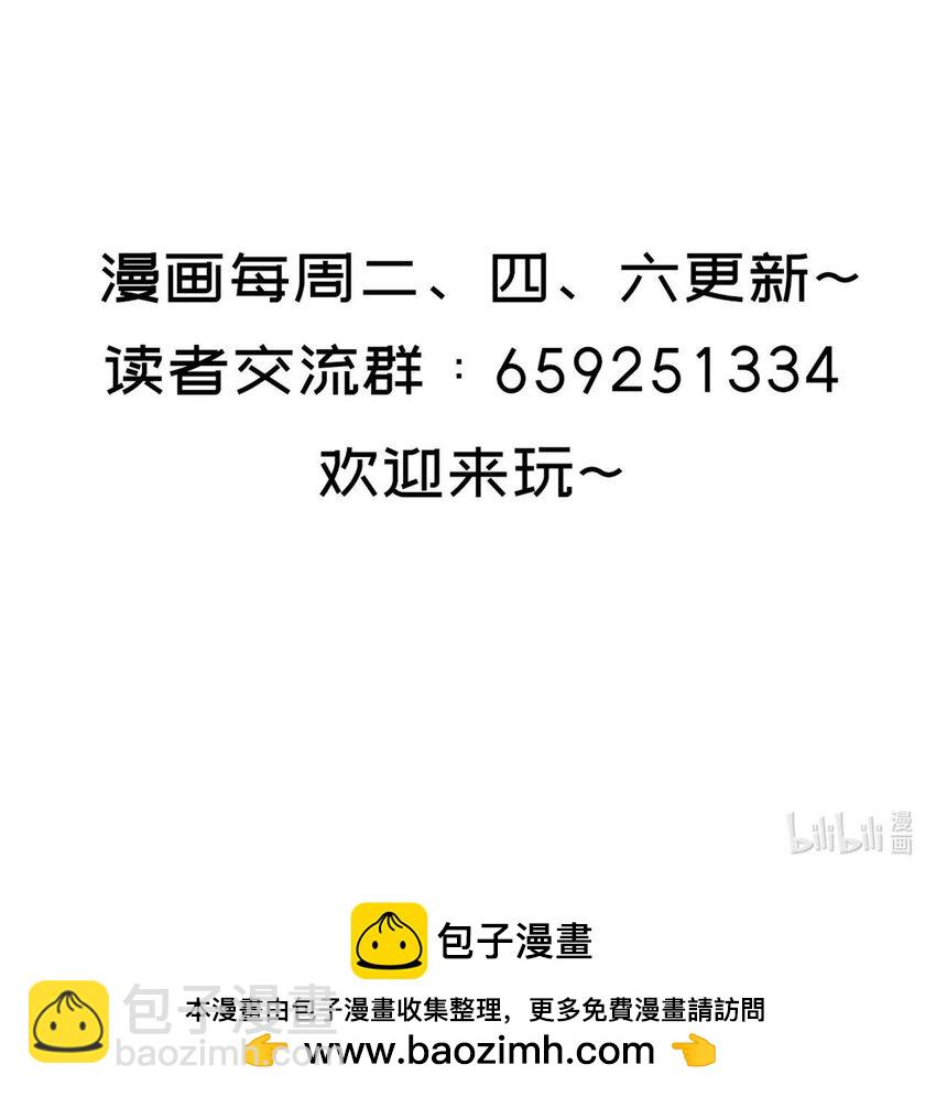 031 兽族择偶权-第32话