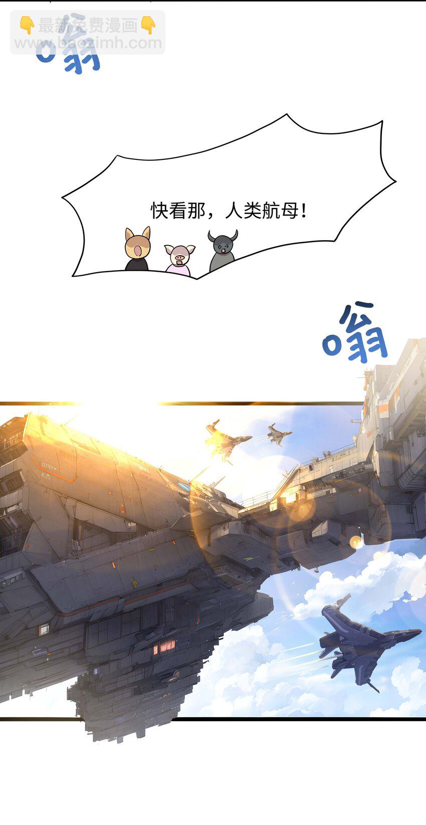 033 看腿识人-第34话