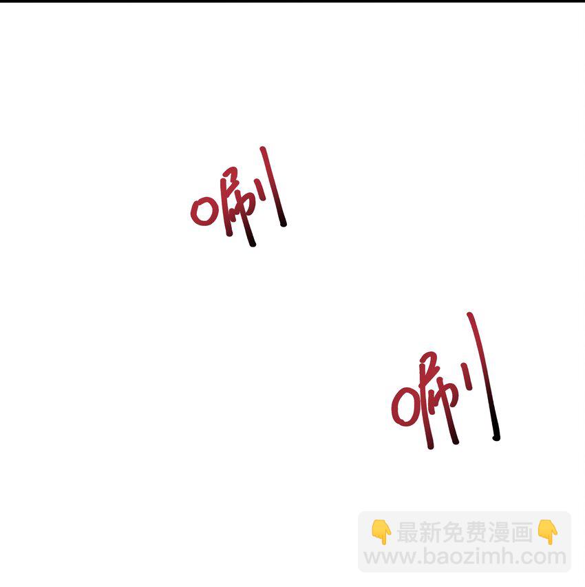 033 看腿识人-第34话
