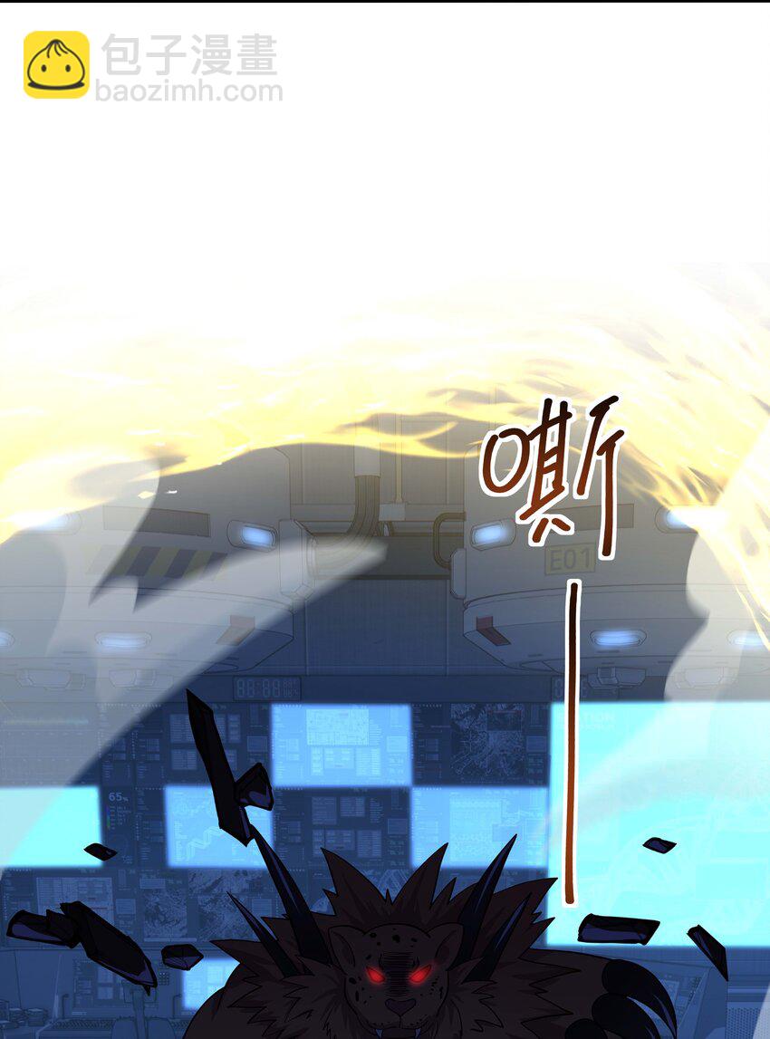 035 以毒攻毒-第36话
