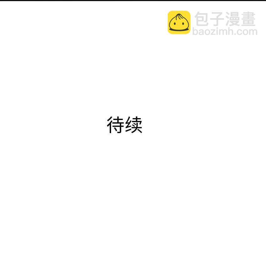 035 以毒攻毒-第36话