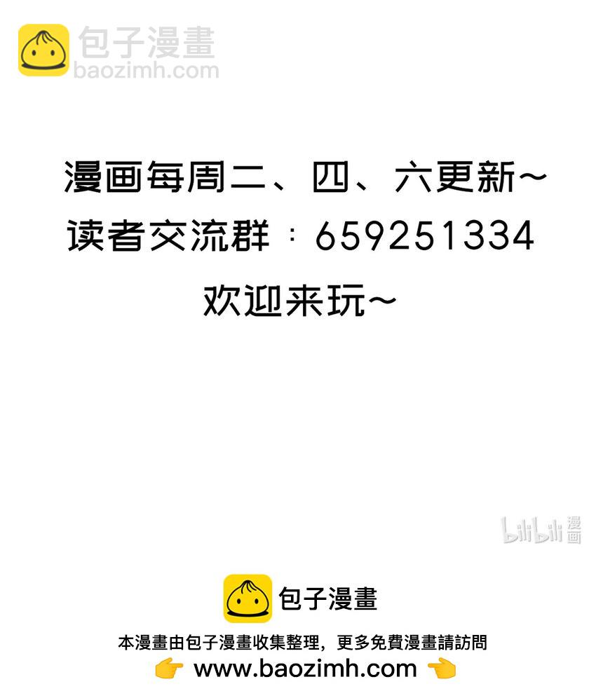 035 以毒攻毒-第36话
