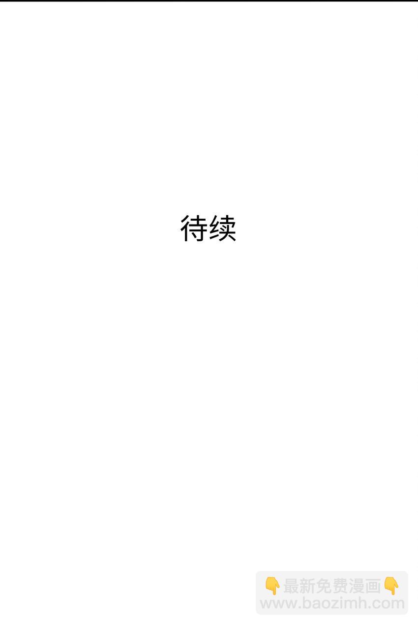 037 和我女儿订婚吧！-第38话
