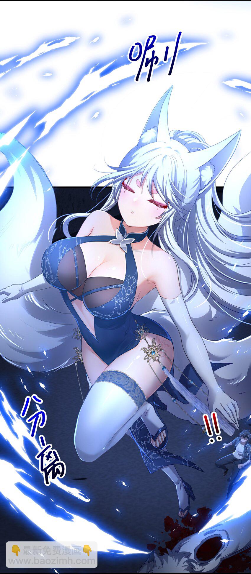 037 和我女儿订婚吧！-第38话