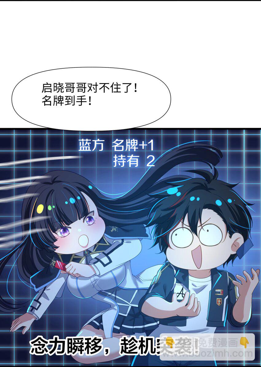 041 时间静止之术-第42话