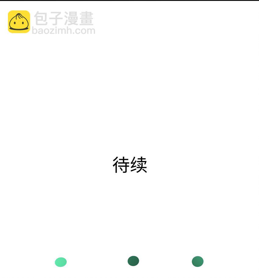 043 合作谈判-第44话