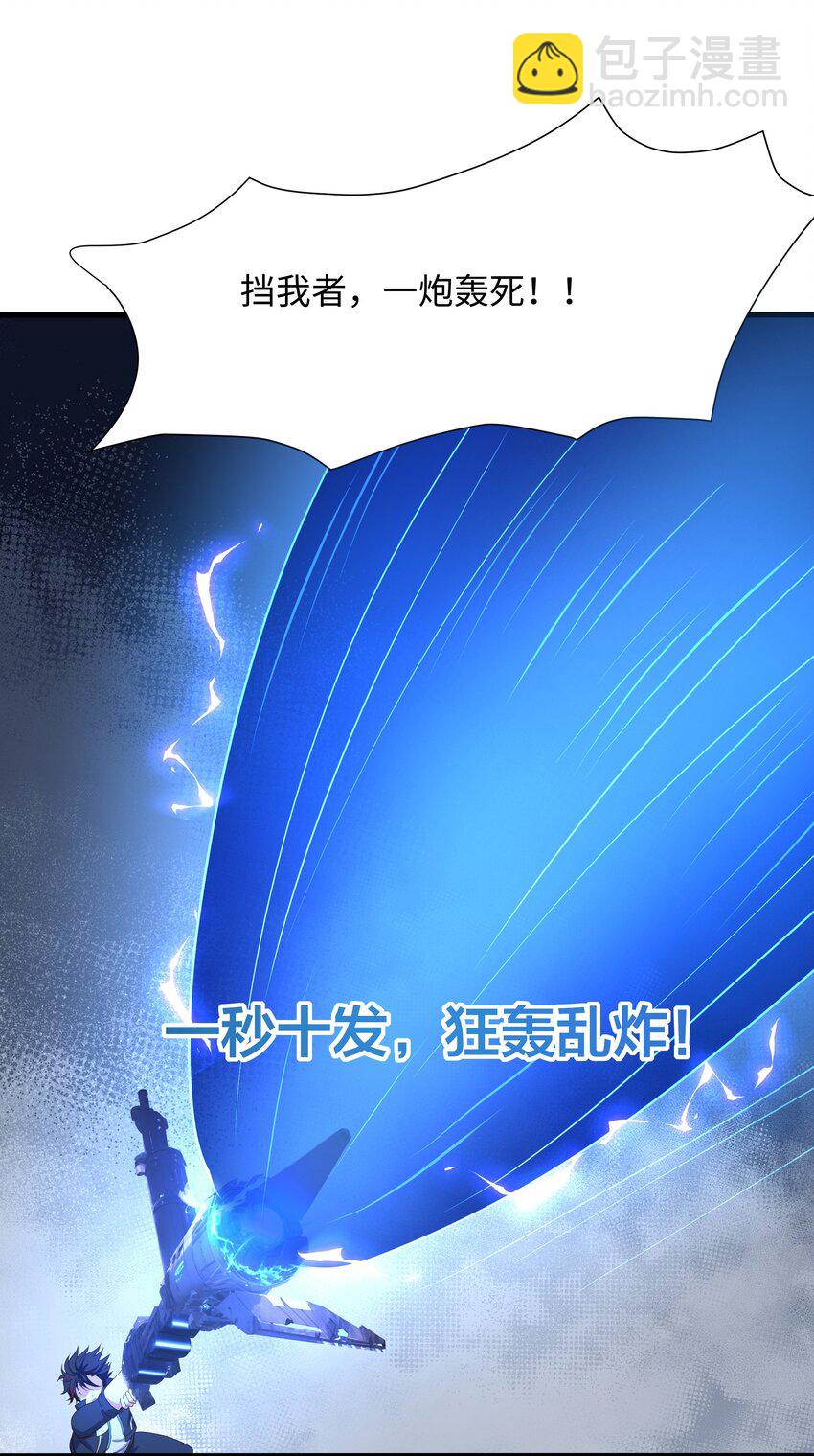 045 物资争夺-第46话