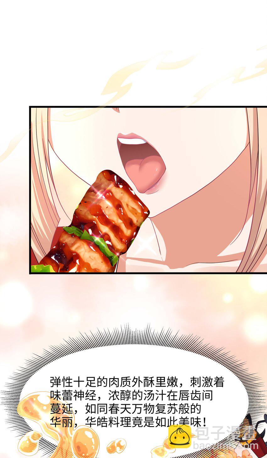 045 物资争夺-第46话