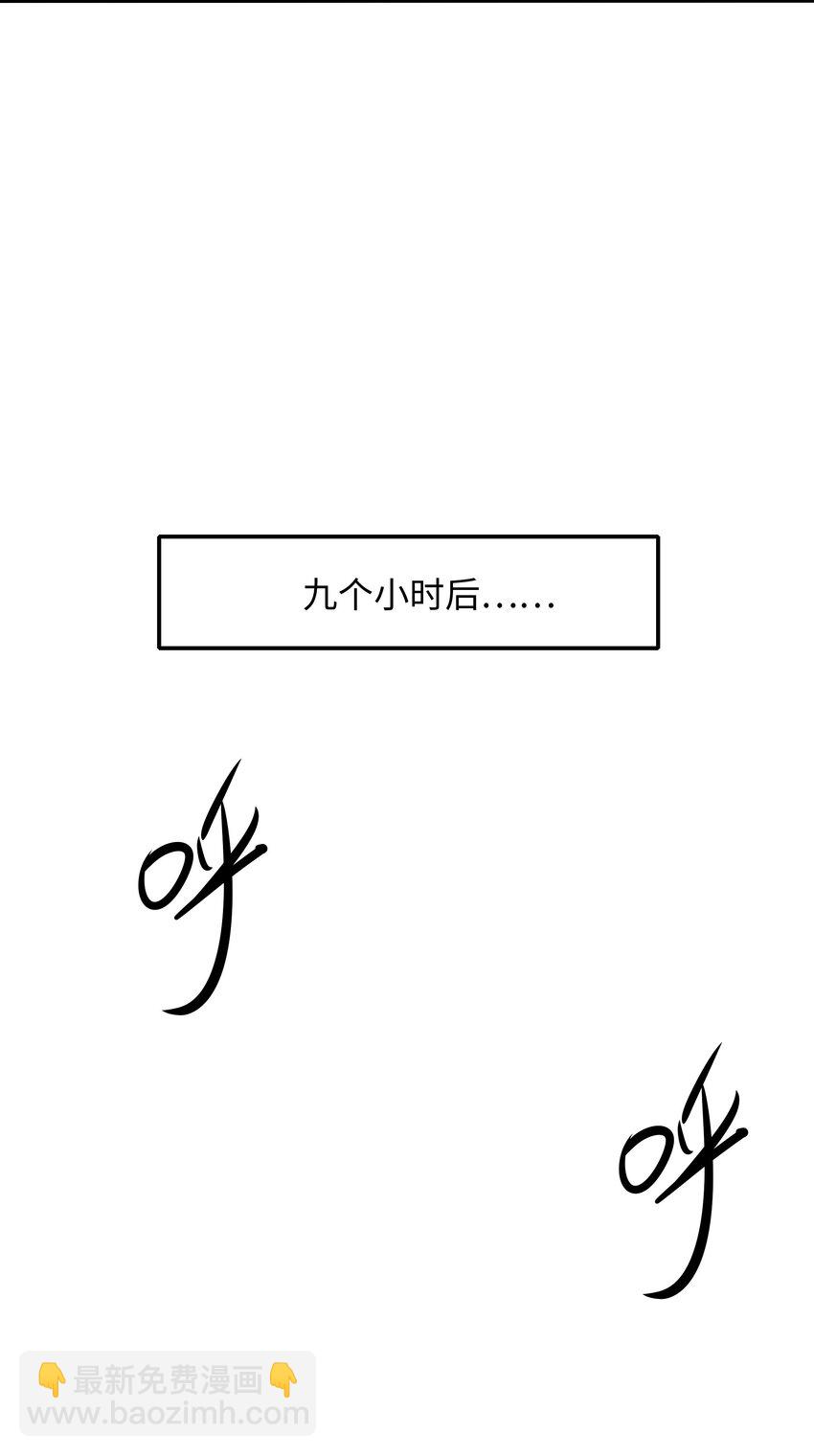 045 物资争夺-第46话