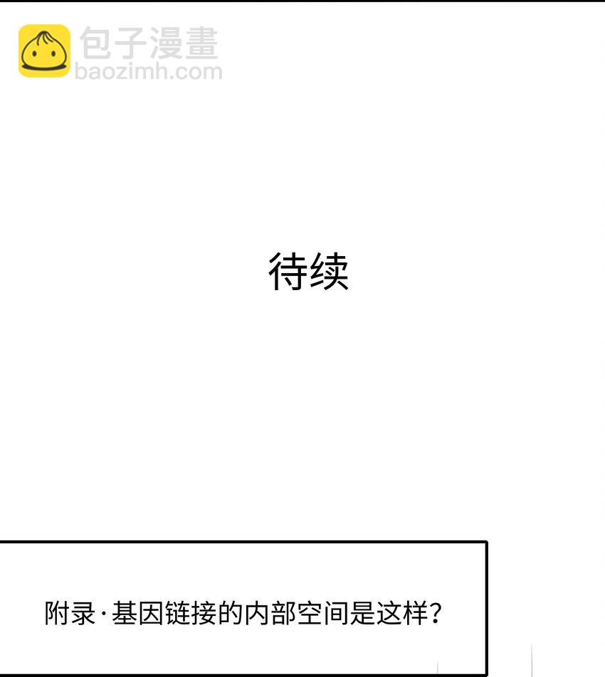 045 物资争夺-第46话
