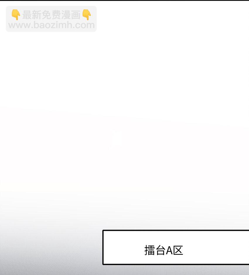 047 快来氪金吧-第48话