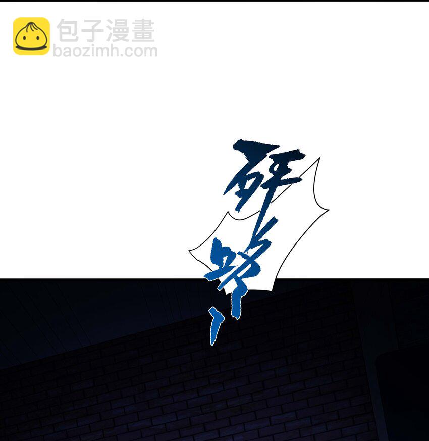 006 第三种能力(1/2)-第6话