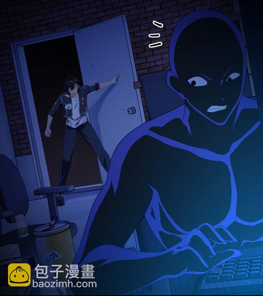 006 第三种能力(1/2)-第6话