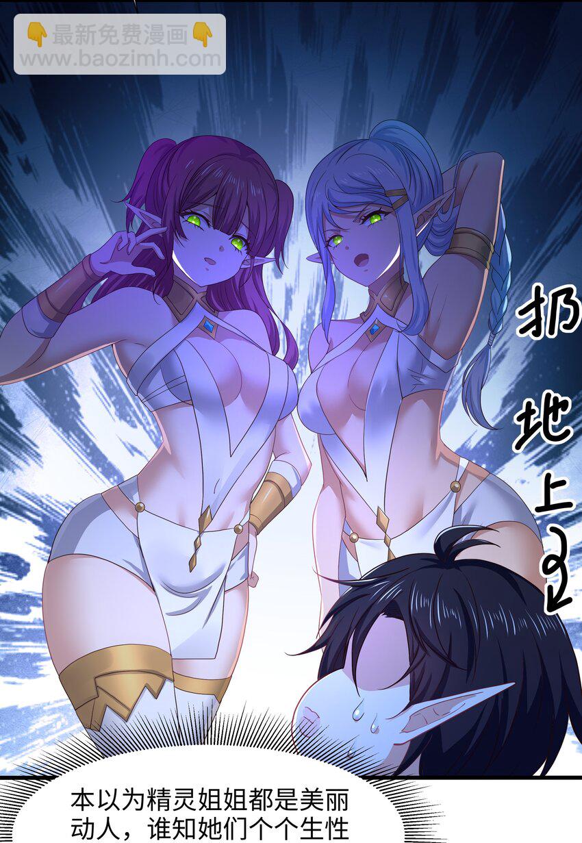 051 绝地反击-第52话