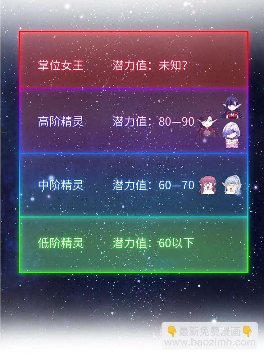 051 绝地反击-第52话