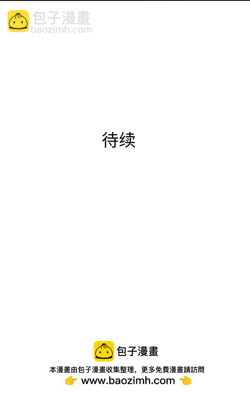 053 隐身手环(1/2)-第54话