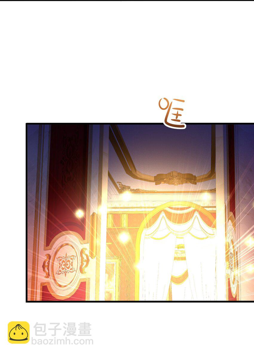 057 魔女的补魔容器-第58话