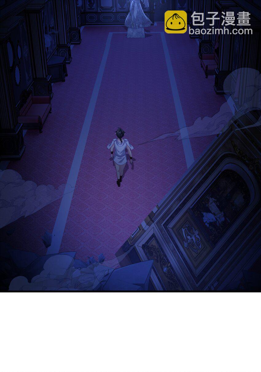 057 魔女的补魔容器-第58话