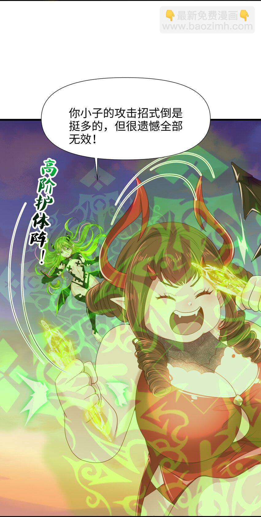 063 换我来当容器-第64话