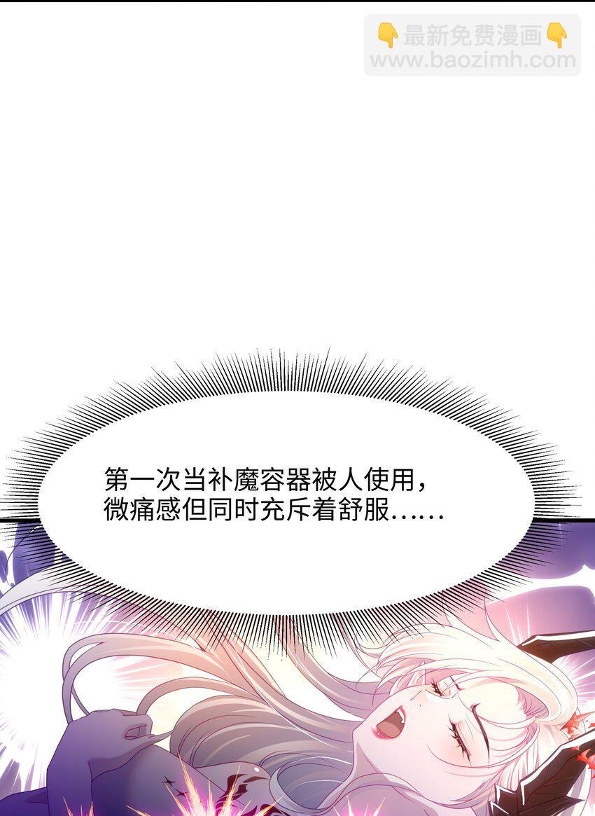 063 换我来当容器-第64话