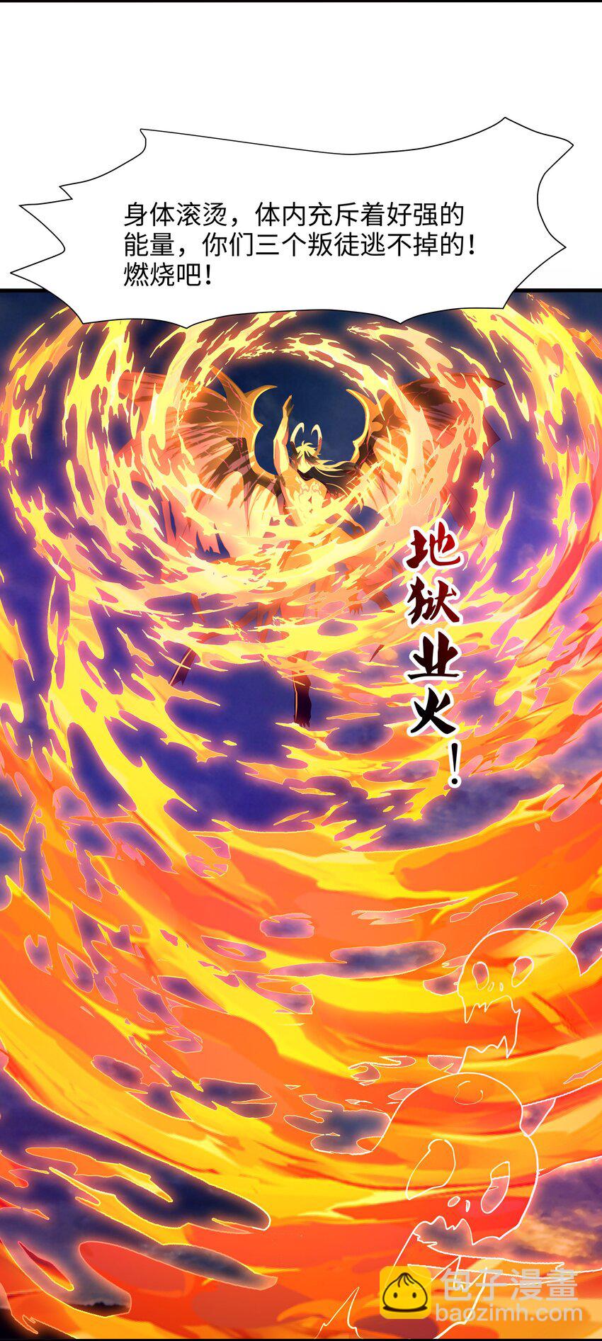 063 换我来当容器-第64话