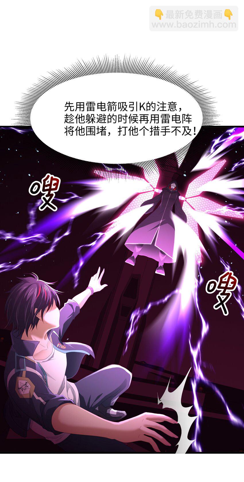 065 与K的决战！-第66话
