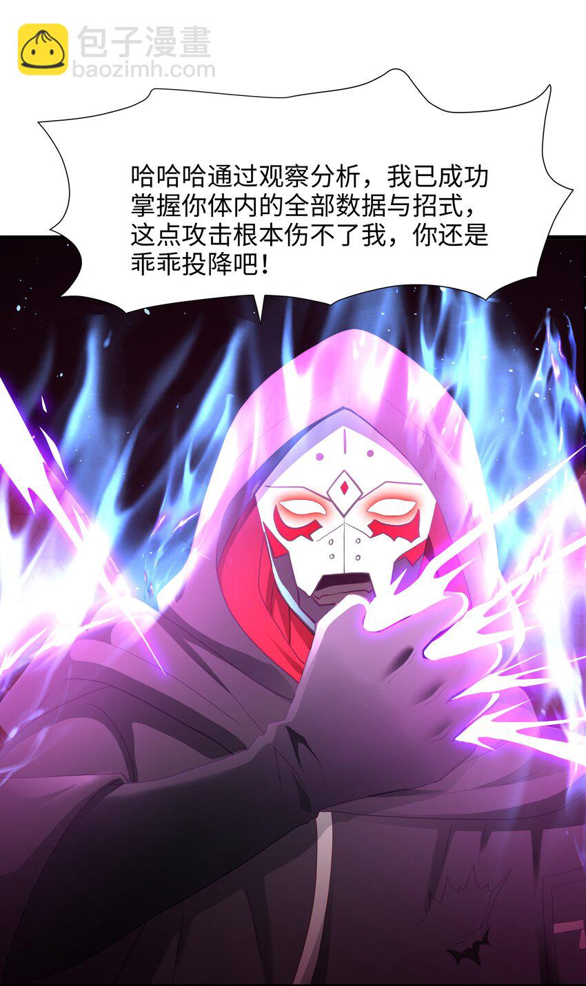 065 与K的决战！-第66话