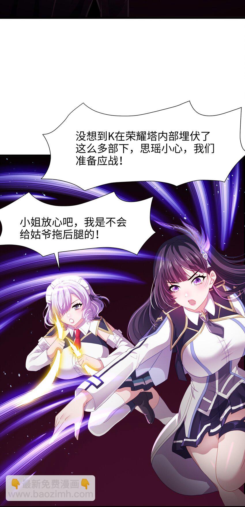 065 与K的决战！-第66话