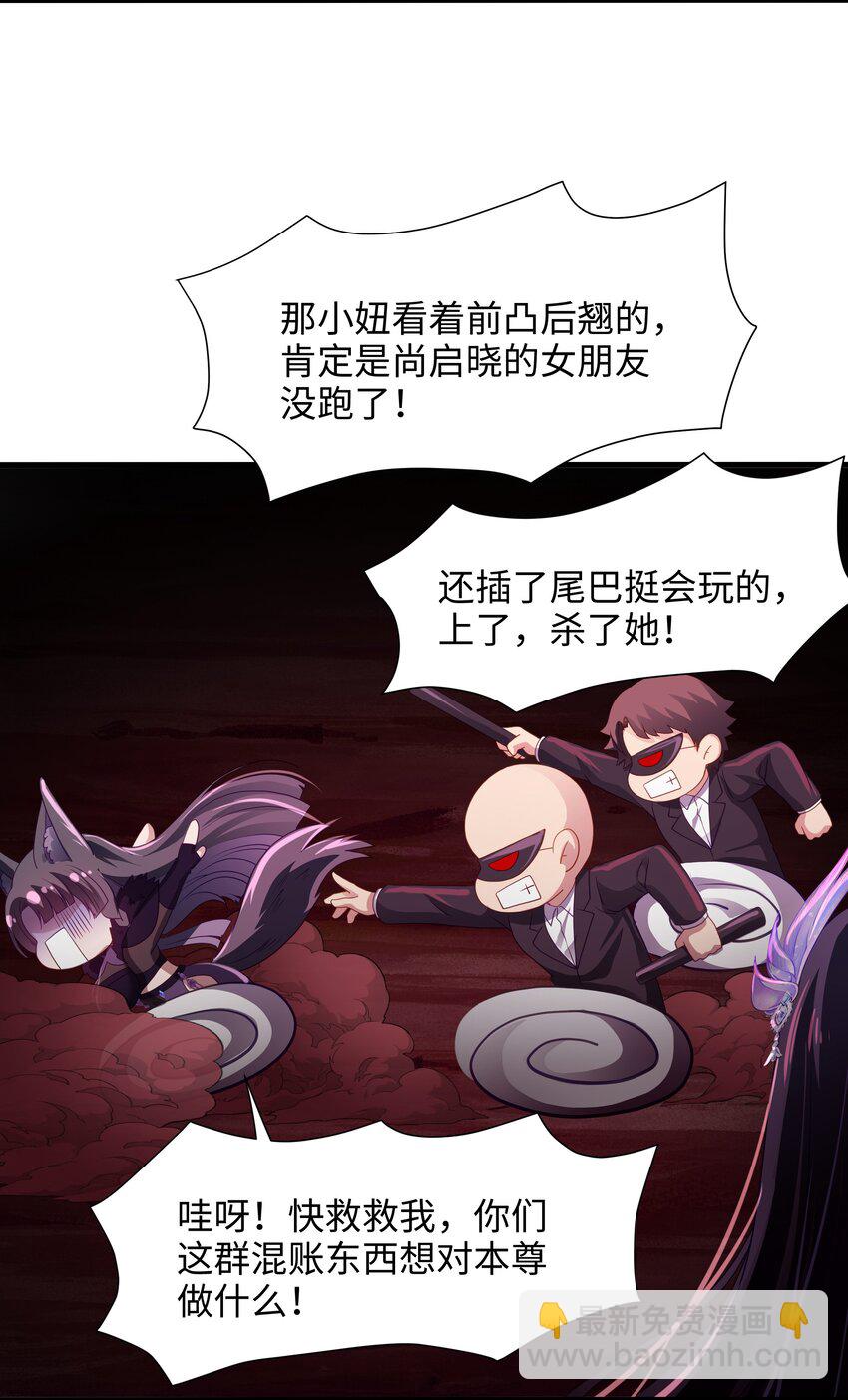 065 与K的决战！-第66话