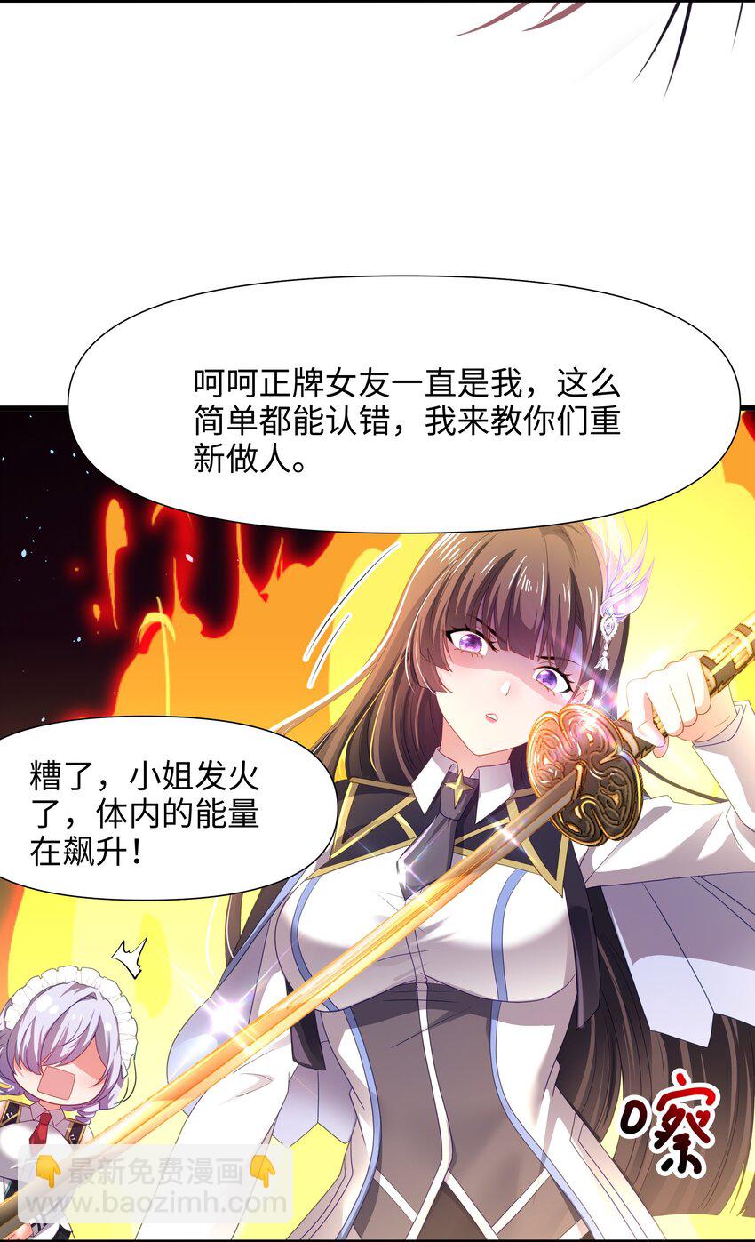065 与K的决战！-第66话