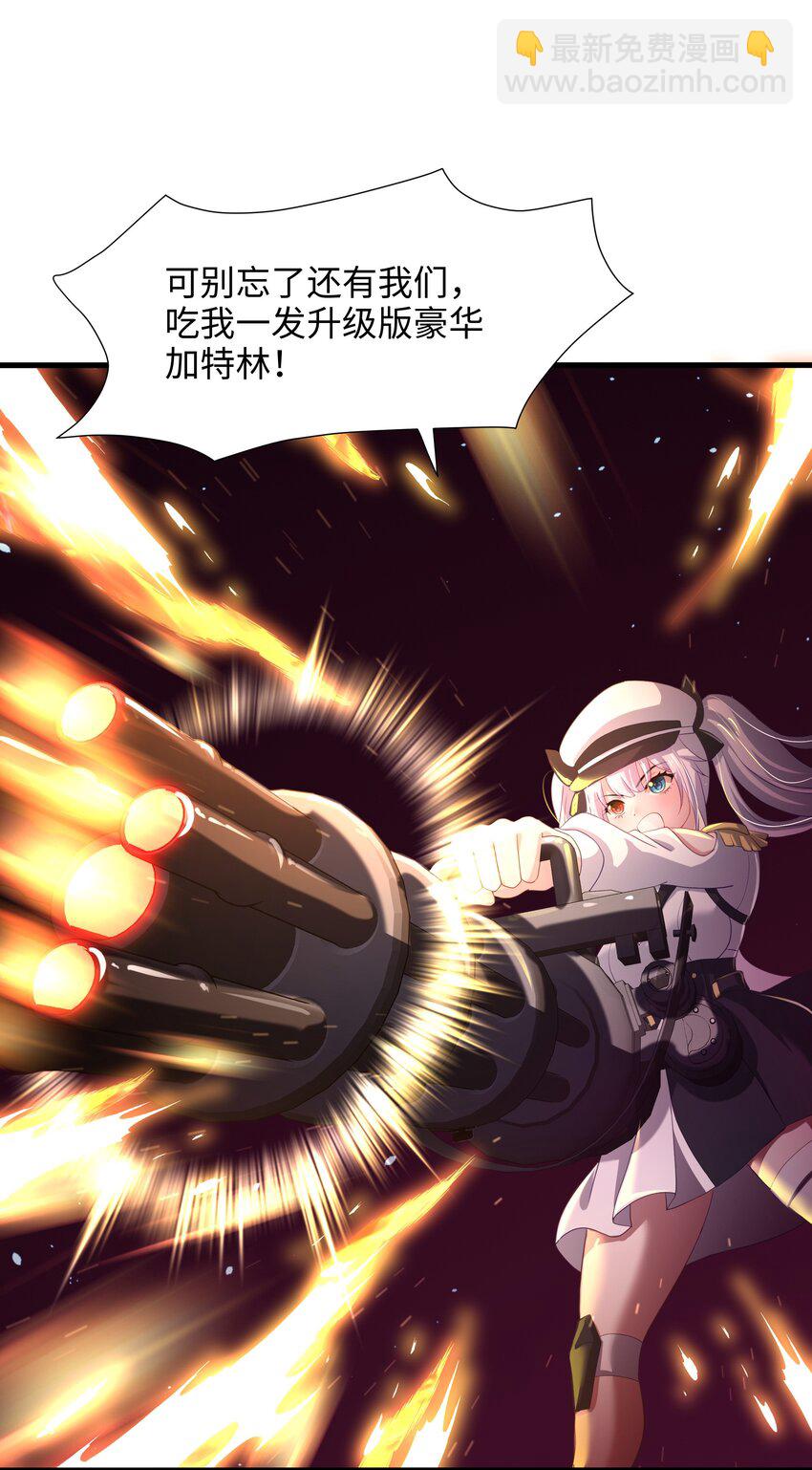 065 与K的决战！-第66话