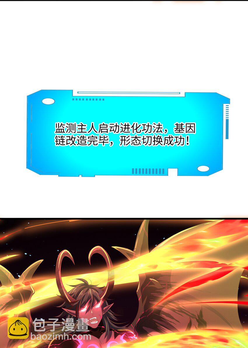 065 与K的决战！-第66话