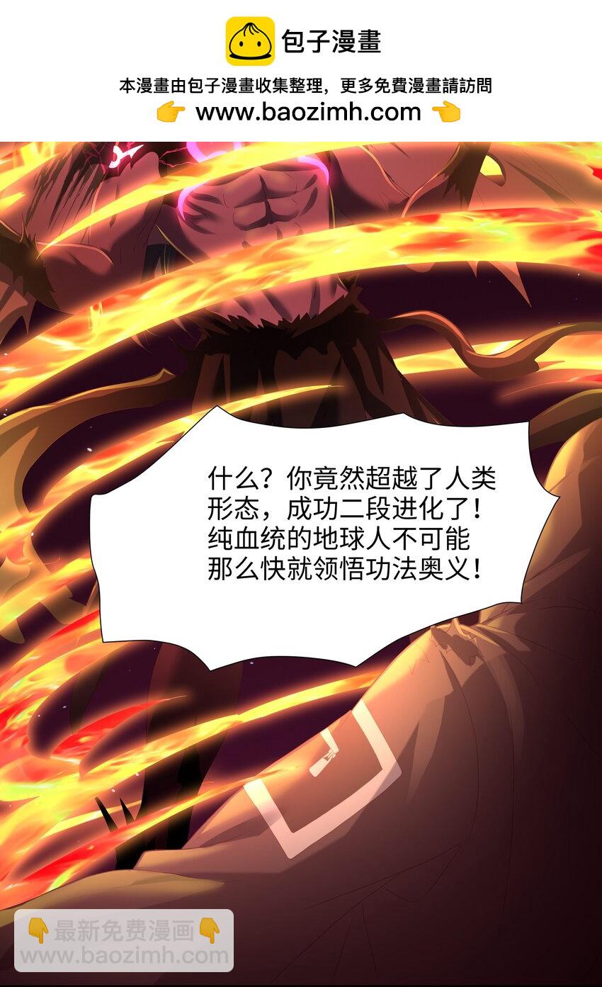 065 与K的决战！-第66话
