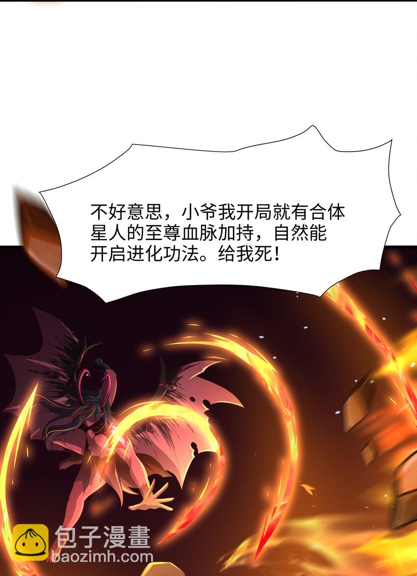 065 与K的决战！-第66话