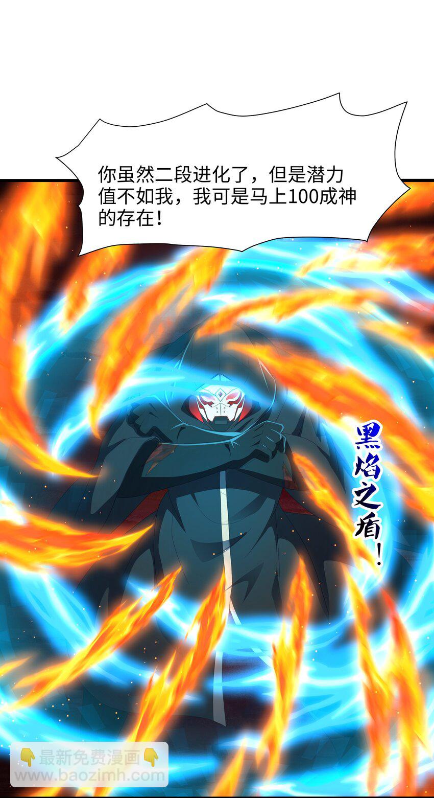 065 与K的决战！-第66话