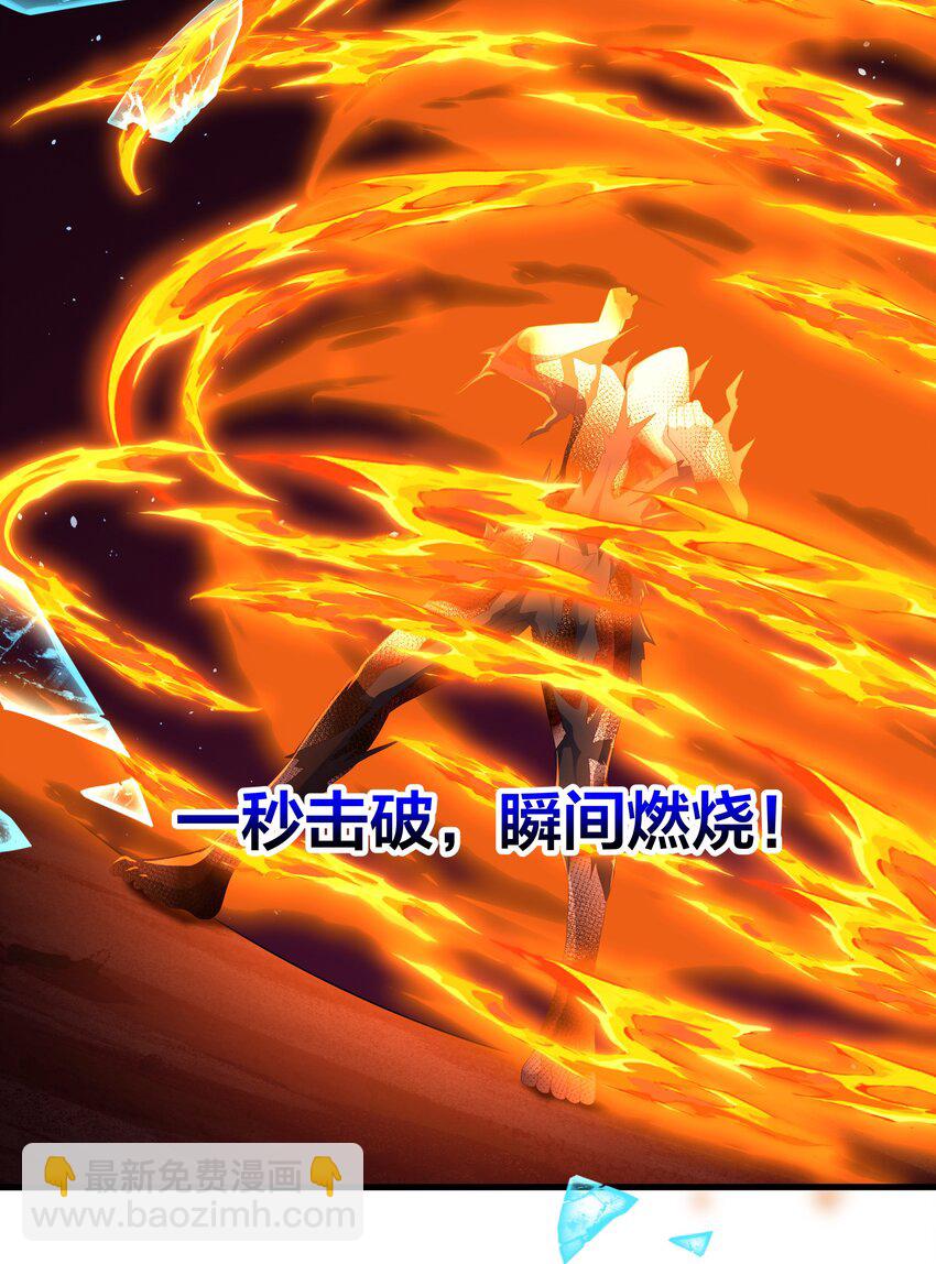 065 与K的决战！-第66话