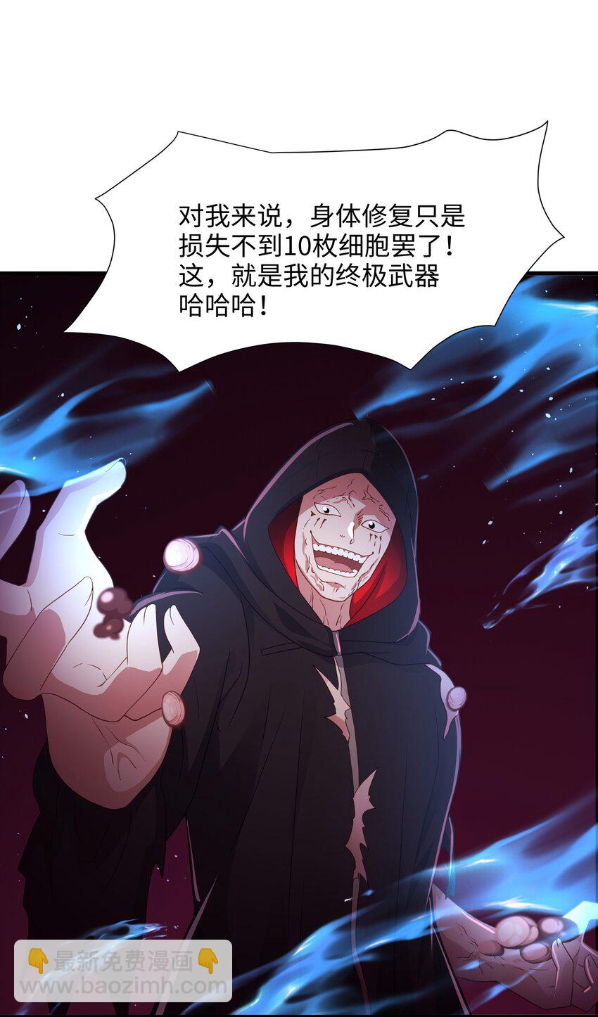 065 与K的决战！-第66话
