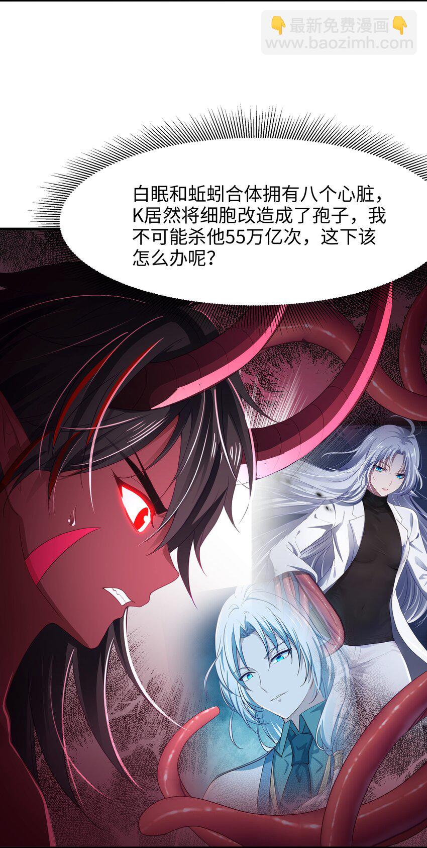 065 与K的决战！-第66话