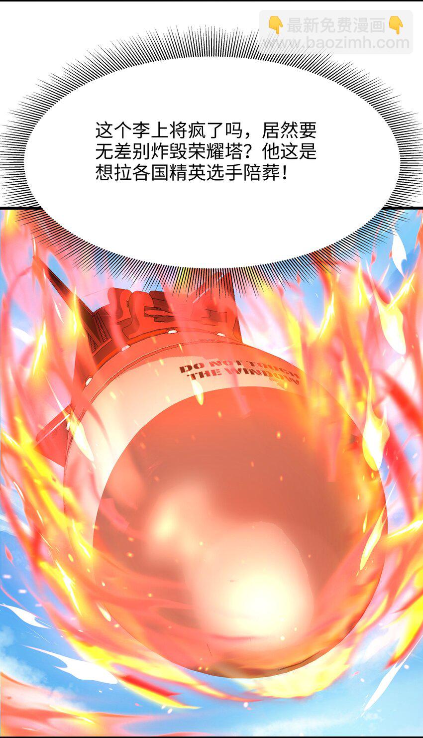 065 与K的决战！-第66话