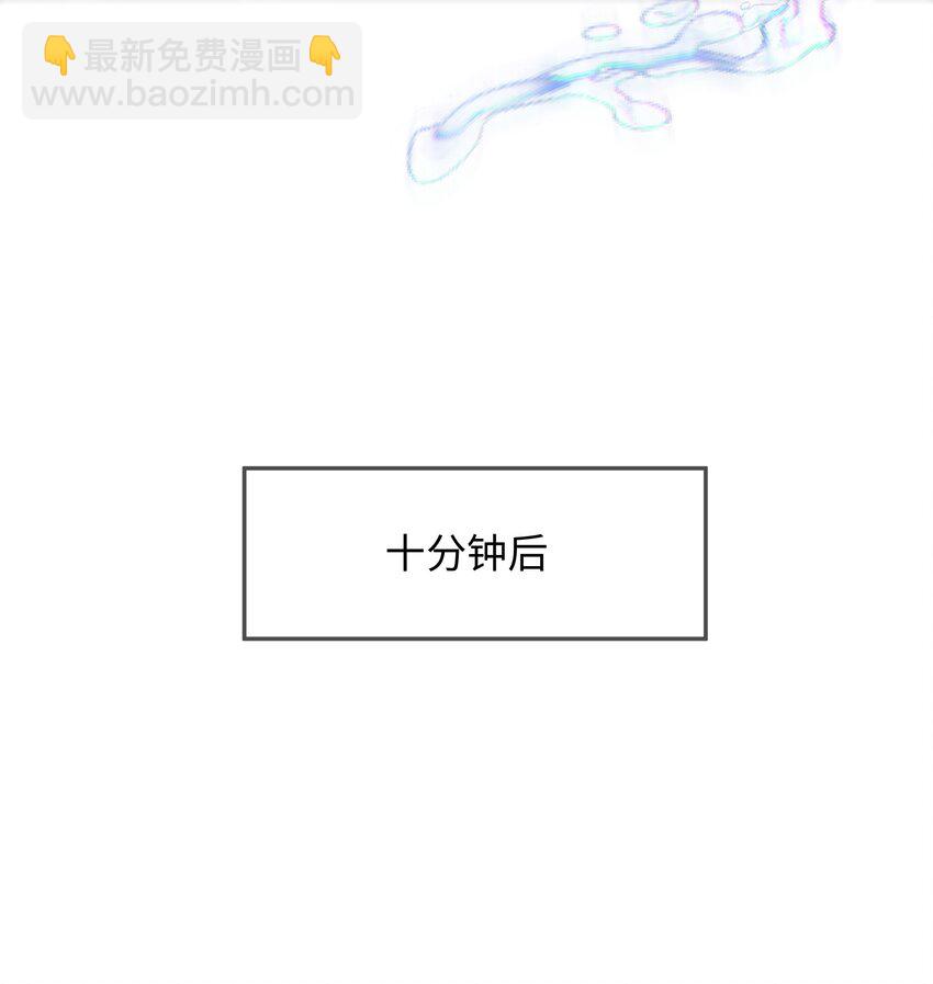 008 天生的药剂师？-第8话