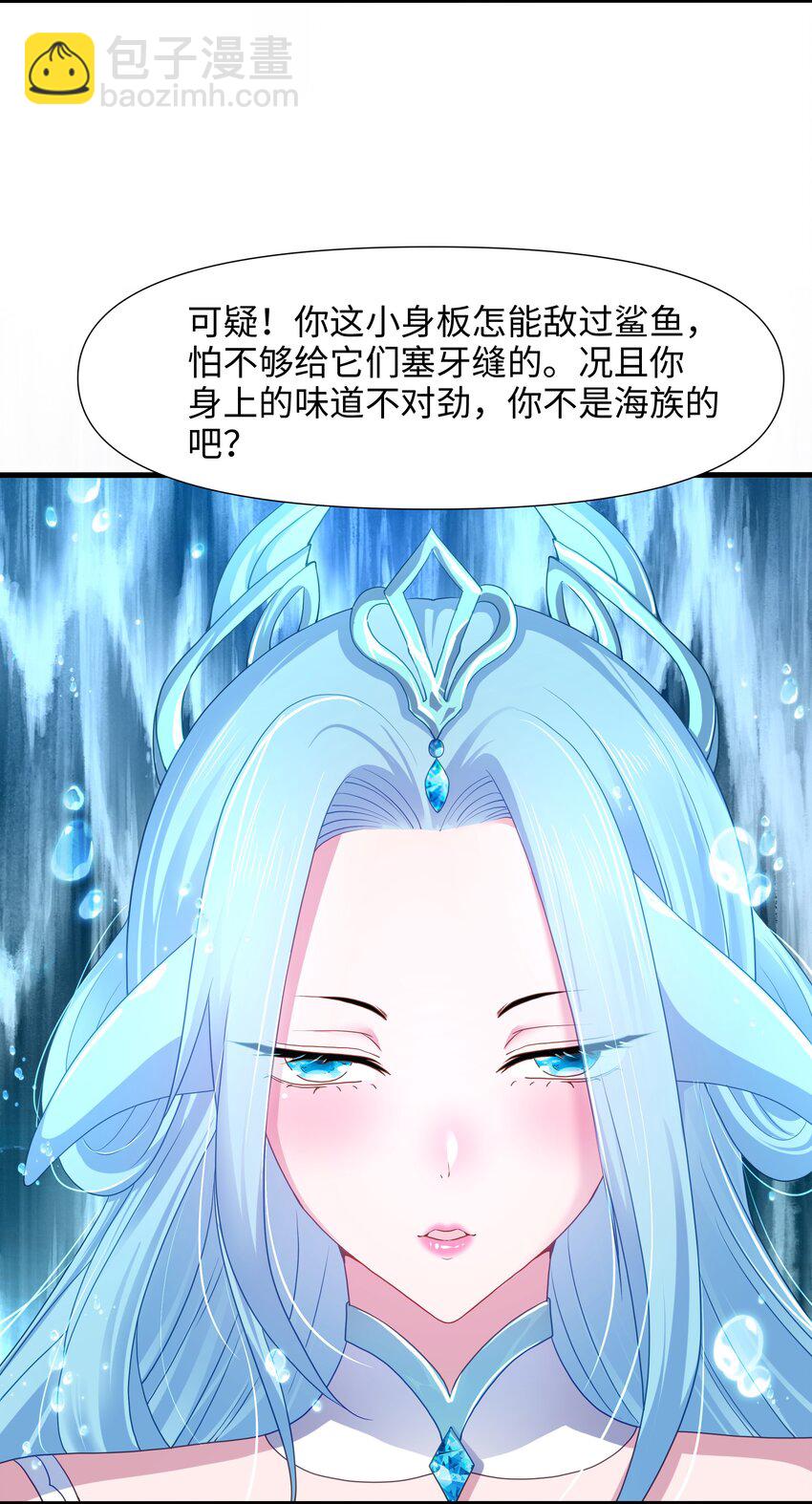 069 总攻大将军-第70话