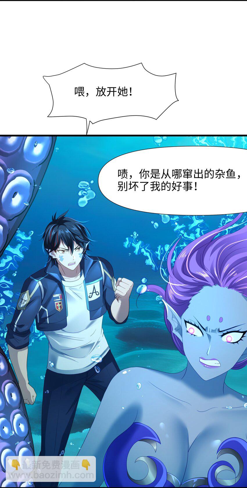 069 总攻大将军-第70话