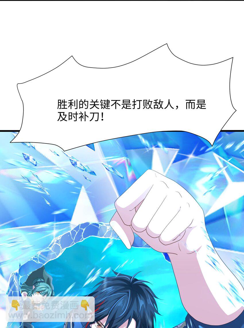 069 总攻大将军-第70话