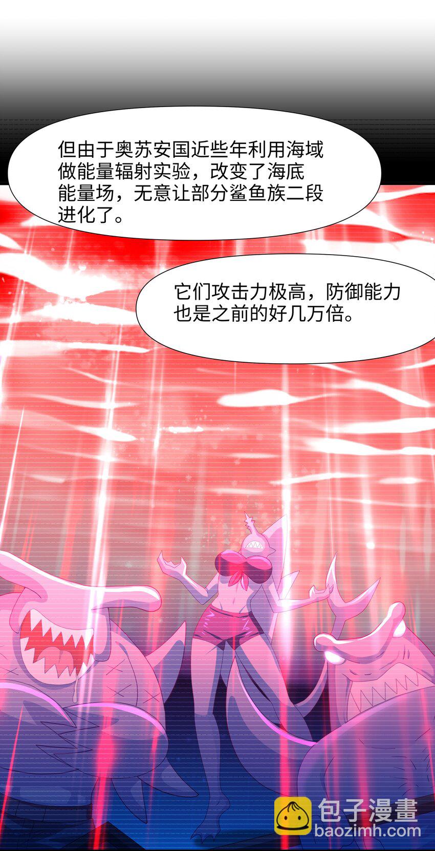 069 总攻大将军-第70话
