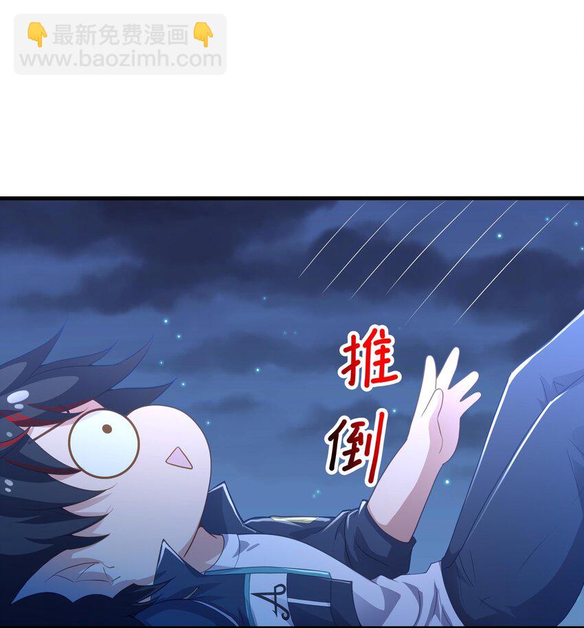 071 含在舌下-第72话