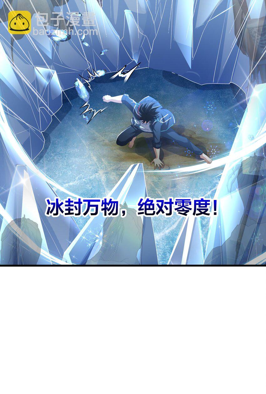 071 含在舌下-第72话